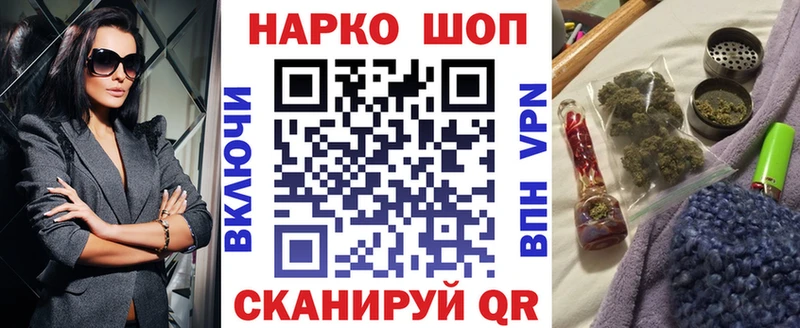Продажа наркотиков Чернушка Кокаин СК ГАШ
