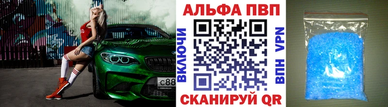 купить  цена  Чернушка  маркетплейс формула  A PVP СК КРИС 