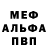 Метадон VHQ zelfeed