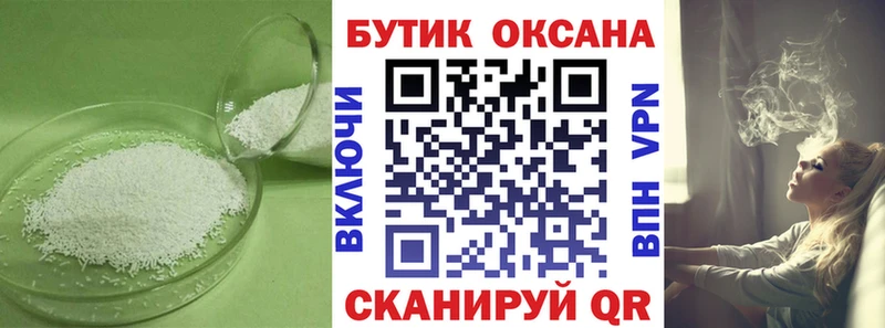 магазин продажи   Чернушка  БУТИРАТ вода 