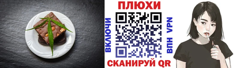 блэк спрут   Чернушка  Cannafood конопля 