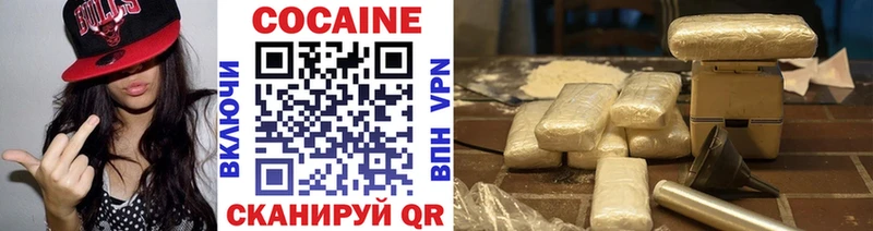 COCAIN 98%  Чернушка 