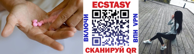 Экстази VHQ Чернушка
