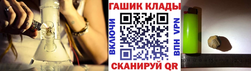ГАШИШ Изолятор  наркошоп  Чернушка 