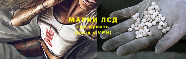 бутик Армянск