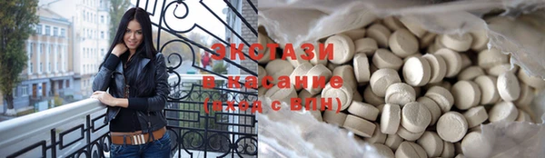 MDMA Premium VHQ Бугульма