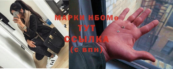 мефедрон мука Богородск