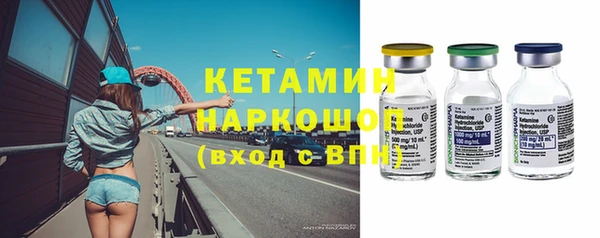 мескалин Тайга