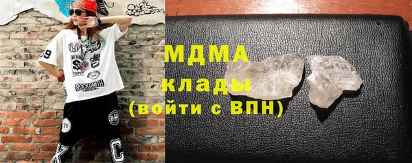 амф Арсеньев