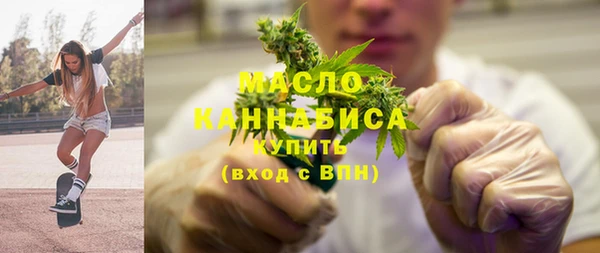 метамфетамин Зеленодольск