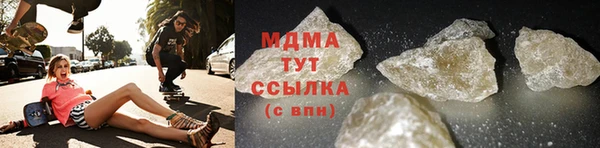 мдма Аркадак
