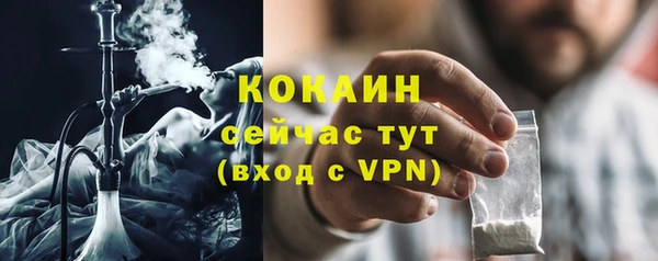 мефедрон мука Богородск
