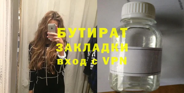 амф Арсеньев