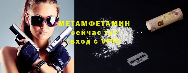 мефедрон мука Богородск