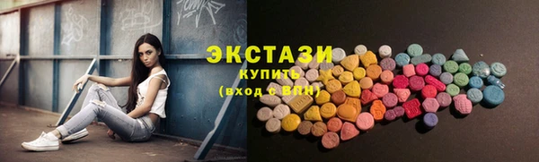 бутик Армянск
