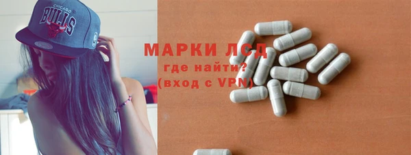 мескалин Богородицк