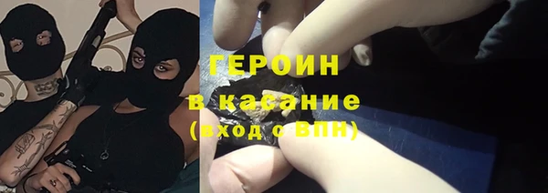 мескалин Богородицк