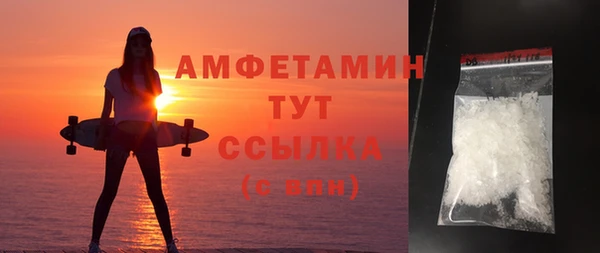 мескалин Богородицк