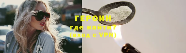 мефедрон мука Богородск