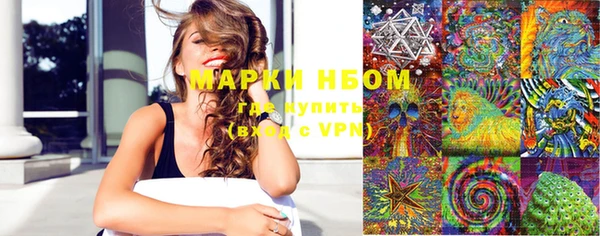 мефедрон VHQ Зерноград