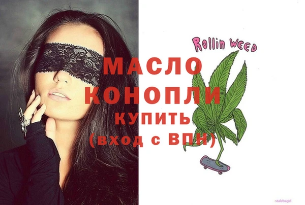 COCAINE Дмитровск