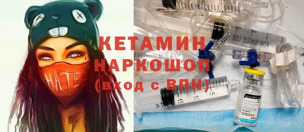 бутик Армянск