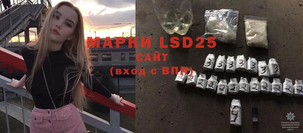 мефедрон мука Богородск