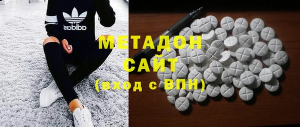 бутик Армянск
