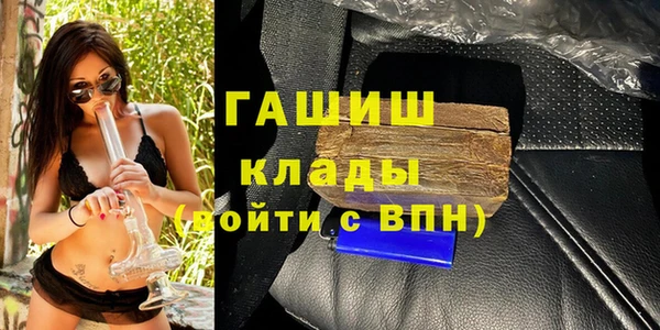 мефедрон мука Богородск