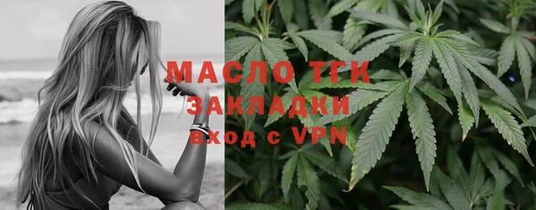мескалин Богородицк
