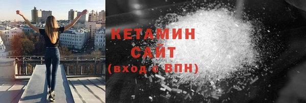 мефедрон мука Богородск