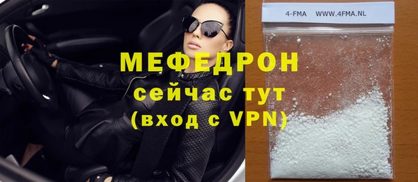альфа пвп Бородино
