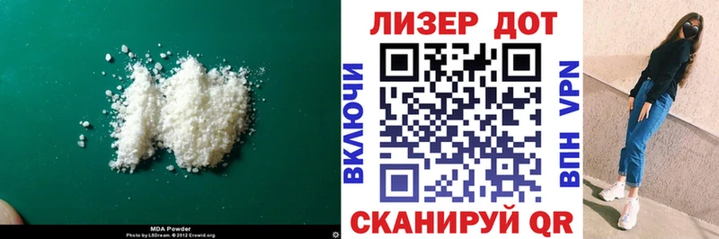закладки  Чернушка  LSD-25 экстази кислота 