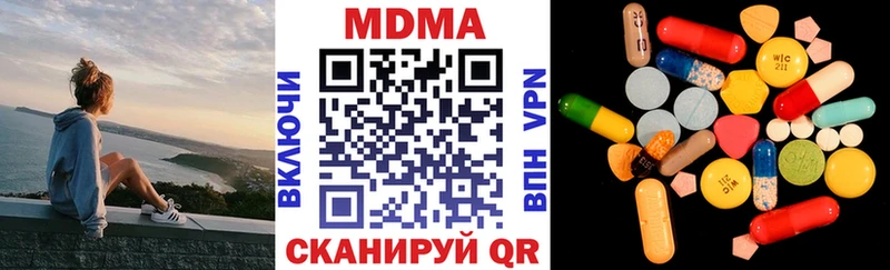 MDMA VHQ  Чернушка 