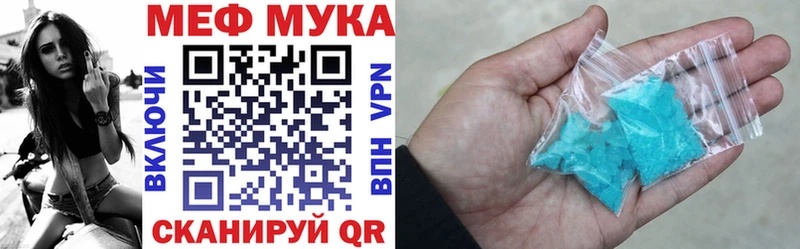 Мефедрон VHQ Чернушка