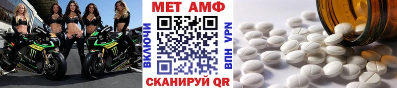 Метамфетамин витя Чернушка