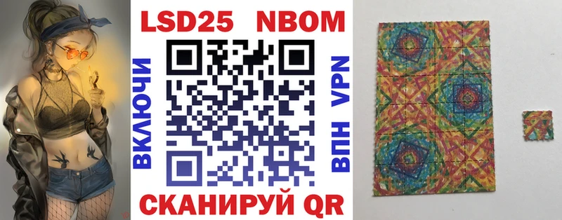 Марки N-bome 1,5мг  сайты даркнета клад  Чернушка  гидра ТОР 