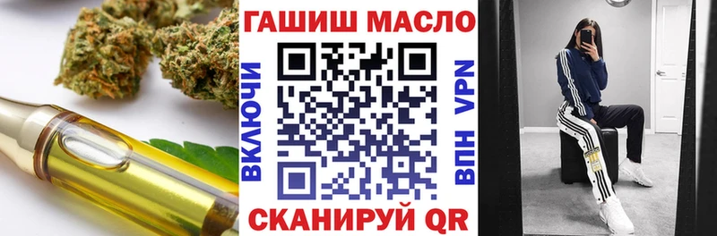 наркошоп  гидра зеркало  ТГК жижа  Чернушка 